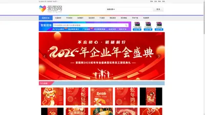 爱图网 - 精品设计图片素材aiimg.com