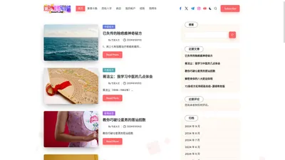 红易紫微预测网 – 著名易学站点 紫微斗数 八字子平 六爻奇脉