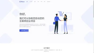 宁波四木网络科技有限公司