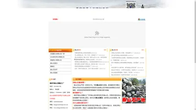 泰山石_全国都在这里买真正的泰山石敢当，谨防假冒