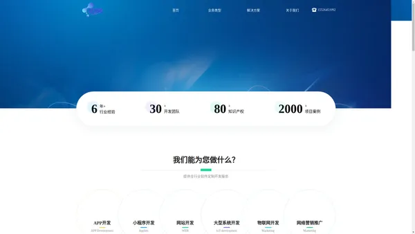 长沙易智能网络科技有限公司