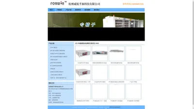 LED电源老化车|LED电源测试系统|灯条老化设备|经济型老化系统-杭州威锐孚源科技有限公司