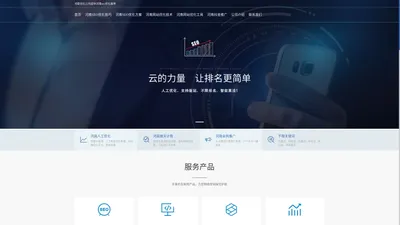 河南木法沙网络技术有限公司-河南木法沙网络技术有限公司