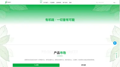 siwellrebon赛唯·雷邦-广东雷邦高新材料有限公司