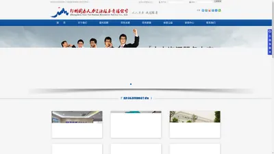 郑州国泰人力资源服务有限公司