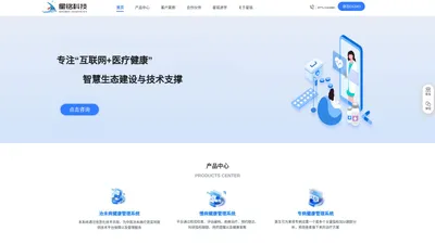 广西星铭科技有限公司