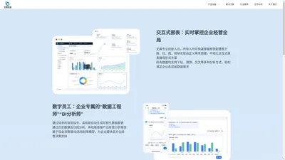 古猿科技-专业IT技术外包供应商