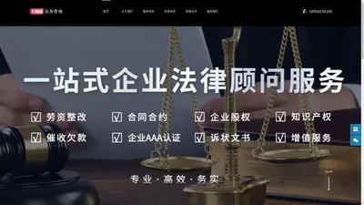 7388法务咨询-信用卡网贷逾期_协商还款_停息挂账