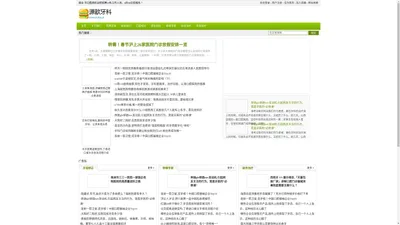 源歆牙科-全瓷牙报价-牙科矫正