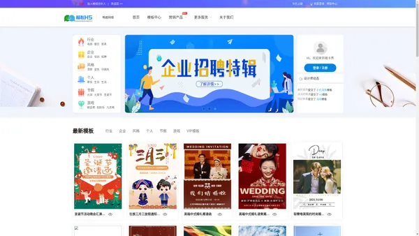 微卡秀,微场景,电子请柬,结婚电子请帖,微喜帖,微请帖,微信喜帖,微信请柬,微信请帖,电子喜帖,微邀请,微信邀请函,请柬diy,同学聚会、乔迁、年会、活动、宝宝生日、周岁、满月电子请柬,请柬制作平台,喜贴制作平台,喜帖免费制作,请柬制作软件,h5电子请柬,请柬制作app hot