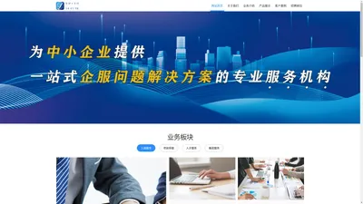 简单创企业服务有限公司官网 - 网站关键词