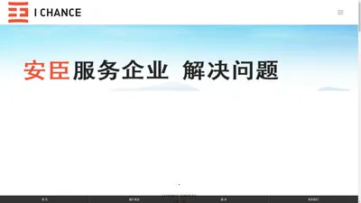 天津安臣投资管理有限公司