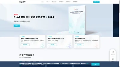 杭州比智科技有限公司