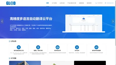 宏智科技（苏州）股份有限公司-CMMI5级认证软件开发公司,拥有ISO27001信息安全管理体系,以及精湛娴熟的软件开发流程,手机软件开发,银行 证券 保险 物流 嵌入式系统解决方案