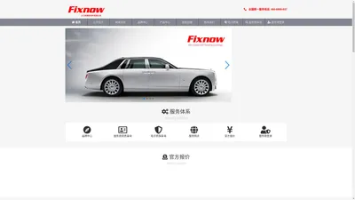 九江研膜新材料有限公司 - FIXNOW漆面保护膜|隐形车衣|FIXNOW汽车膜官方网站