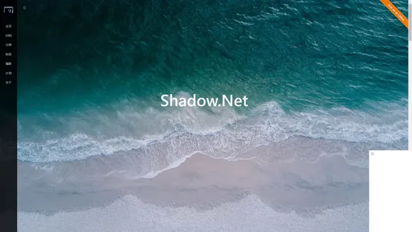 
     Shadow.Net
  