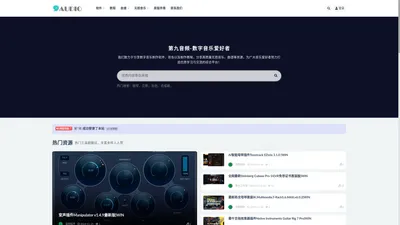 第九音频-数字音乐爱好者