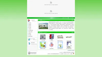 福建协裕环保科技有限公司---福建协裕环保科技有限公司