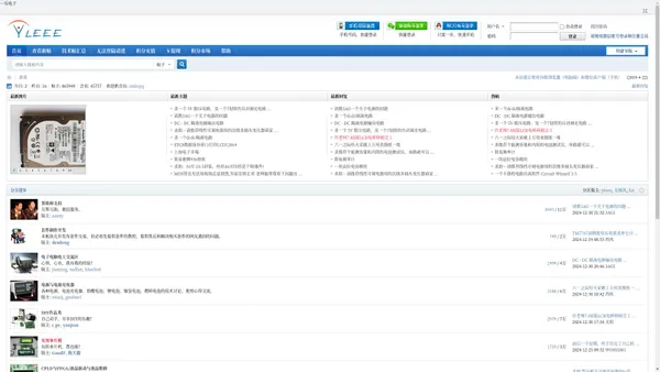 一乐电子diy论坛 - 