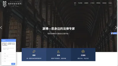 江苏源博律师事务所-常州律师事务所,常州企业法律顾问,常州劳动争议律师,常州离婚律师