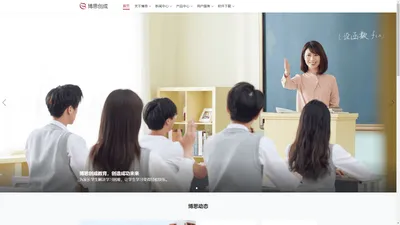 博思创成，为家长学生解决学习困难，让学生学习变得轻松快乐。