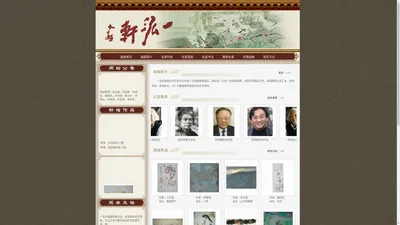 一泓轩画廊-淄博画廊-http://www.hanyuxuanhl.com