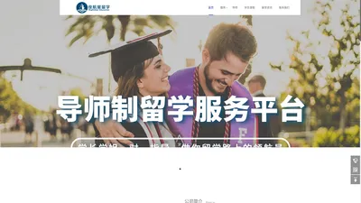 
	夜航星留学—专注英港新澳硕士申请
