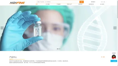 苏州昊帆生物股份有限公司