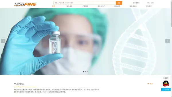 苏州昊帆生物股份有限公司