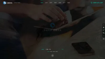 云蚕信息科技有限公司