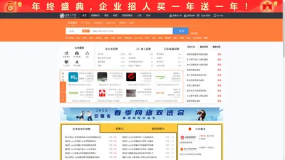 瑶海人才网_瑶海招聘网_求职招聘就上瑶海人才网hfyhrc.com