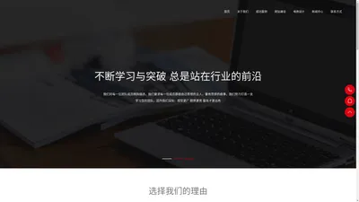 星一云网络工作室