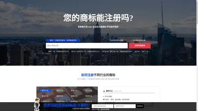 徐州创标信息科技有限公司