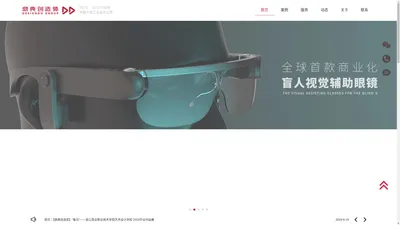 杭州工业产品设计-外观结构设计-医疗产品设计-鼎典创造体设计