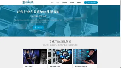 上海墨而信息科技有限公司