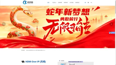 HDMI网线延长芯片方案_HDMI 4K视频采集卡芯片方案-潜创微科技