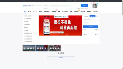 懿航助残（宜宾）人才服务有限公司_宜宾人才网_宜宾最新招聘信息_宜宾网上人才市场-宜宾人才网_最新招聘信息_懿航助残（宜宾）人才服务有限公司招聘信息