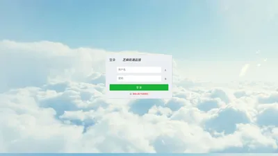 微信公众平台登录 - 启网软件有限公司