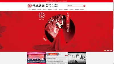 
女人经网-东方智慧 循经时养 花期养生 濡养三生-广州仟驰生物科技有限公司
 
女人经——全球首创女性生理周期「因时定养」养生体系
