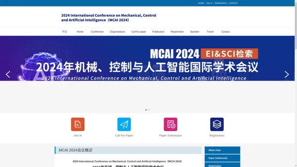 
		2024年机械、控制与人工智能国际学术会议（MCAI2024）-官网首页	