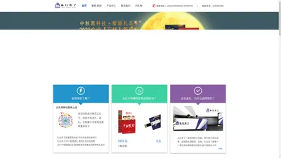 【礼白来了礼品网】三优新标准春节|端午|中秋节礼品方案,礼品卡册