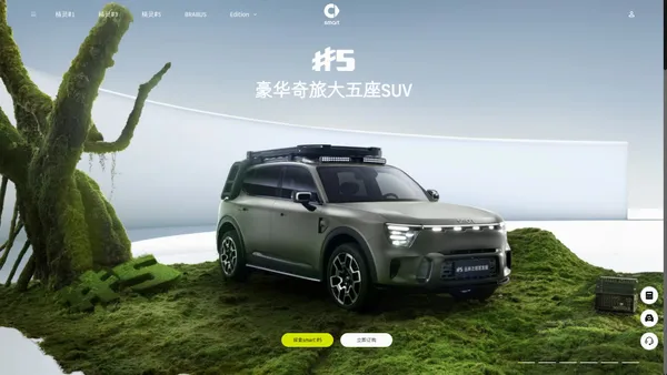 奔驰smart汽车官方网站-纯电汽车/SUV/新能源/电动车-smart汽车官网