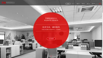 松江网站建设|松江网站设计公司|松江网站制作公司|上海开杰信息技术有限公司