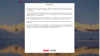 上海涌贝资产管理有限公司|私募排排网|全国上海私募基金排名前十强|私募|私募基金经理|