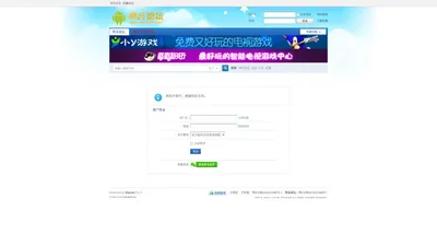 提示信息 - 快乐论坛 - http://www.99423.com