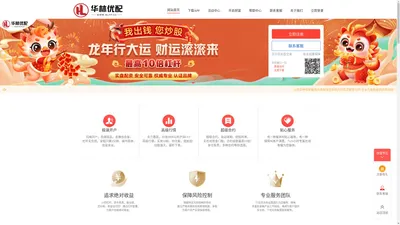 配资查询-配资查询APP|兰州科技配资查询官网