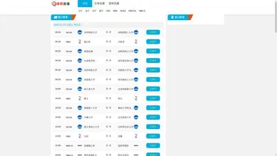98直播吧-98直播吧nba直播-98直播吧篮球-98直播免费体育直播 - 98直播