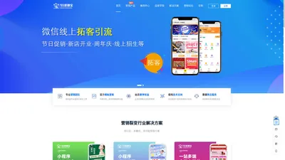 91营销宝-专业的微信拓客营销工具-教培拓客系统-婚庆摄影拓客系统-美业拓客系统-珠宝首饰拓客-餐饮酒店拓客-微信拓客系统