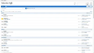 Velonica War College -  Powered by Discuz!