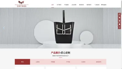 惠州市迈祺手袋制品有限公司 - 化妆包|背包|工具包|户外运动包